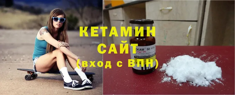 КЕТАМИН ketamine  hydra ONION  Бавлы  даркнет сайт 